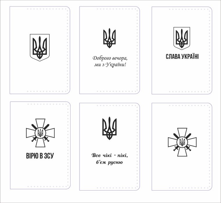 Обложка для документов. Кожаная обложка на паспорт. Шкіряна обкладинка