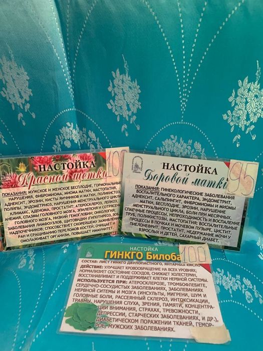 Конопляное масло лечебное