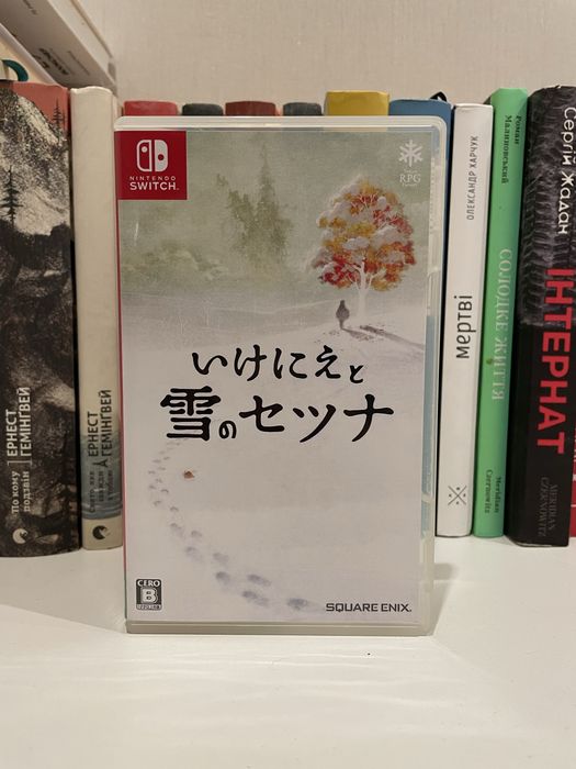 I am Setsuna Nintendo Switch