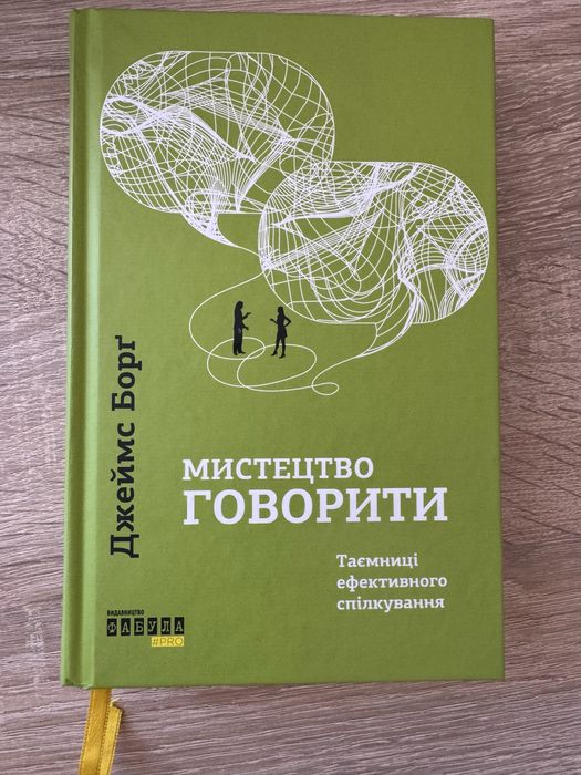 Книги, різна література