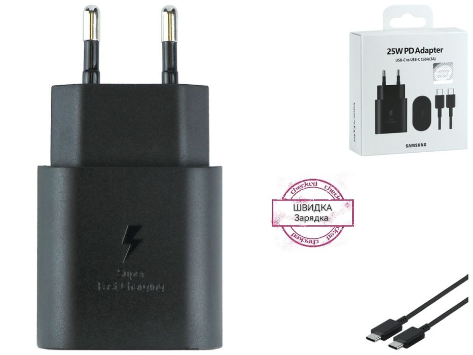 Комплект  Швидка Зарядка  Samsung 25W PD  Чорний с кабелем.
