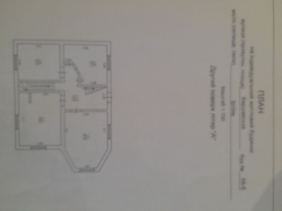 Терміновий продаж! Є відеБез комісіі! 300 м2! Ірпінь! Щкола, сад поруч