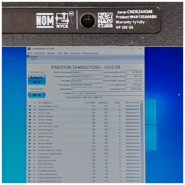 Hp 14"FHd/i5 6gen/8ddr4/ssd/акб 3 години