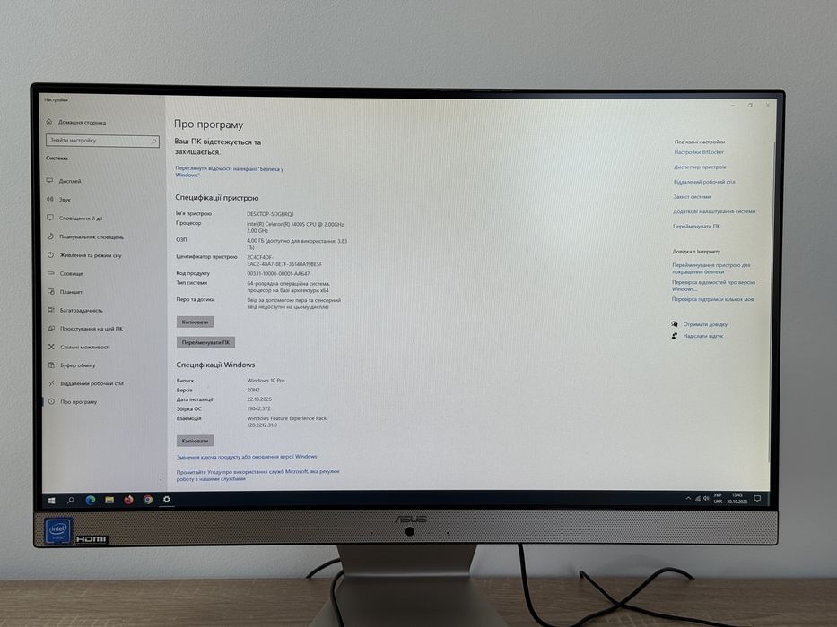 Моноблок компʼютер ASUS 24’’ IPS FullHD + миша та клавіатура