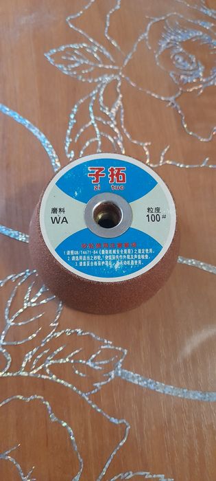 Абразивный круг с резьбой