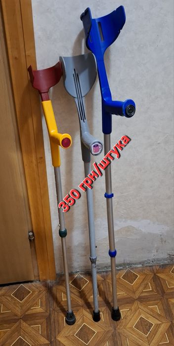 палки лыжные и костыли на высокий рост