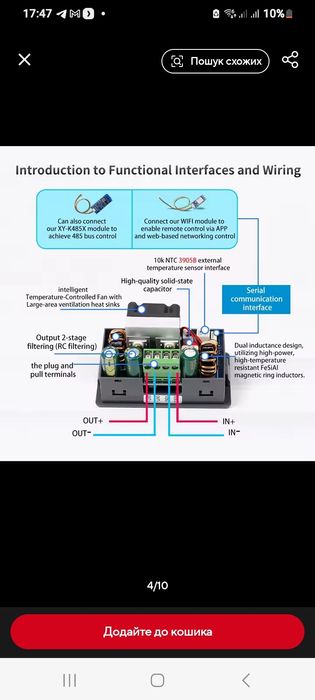 Лабораторний блок живлення