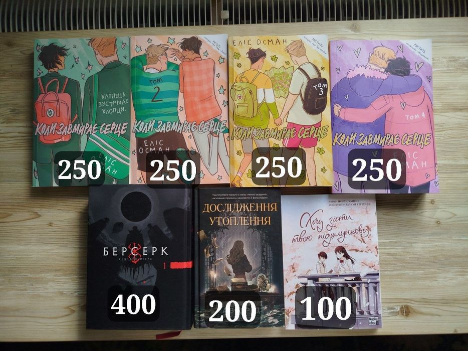 Продаю комікси,манґу та книгу