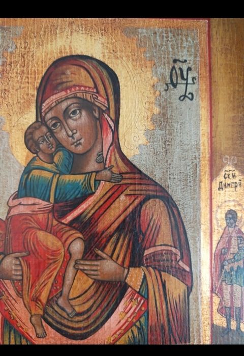 Ikona Czteroczastnik