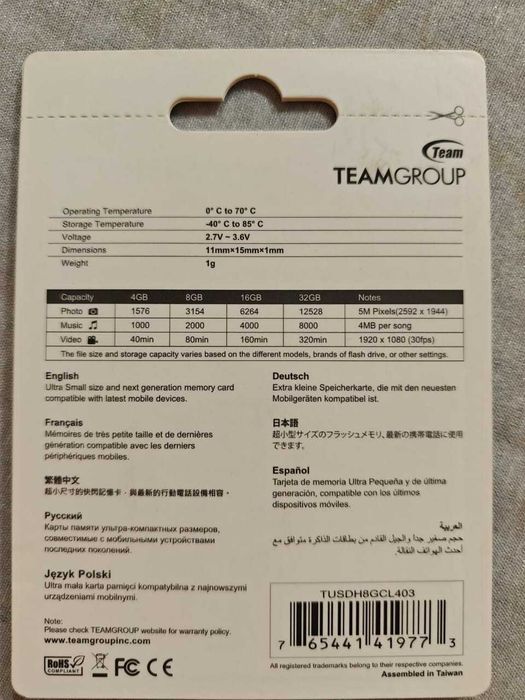 Карта пам'яті Kingston і Teamgroup з адаптером нові