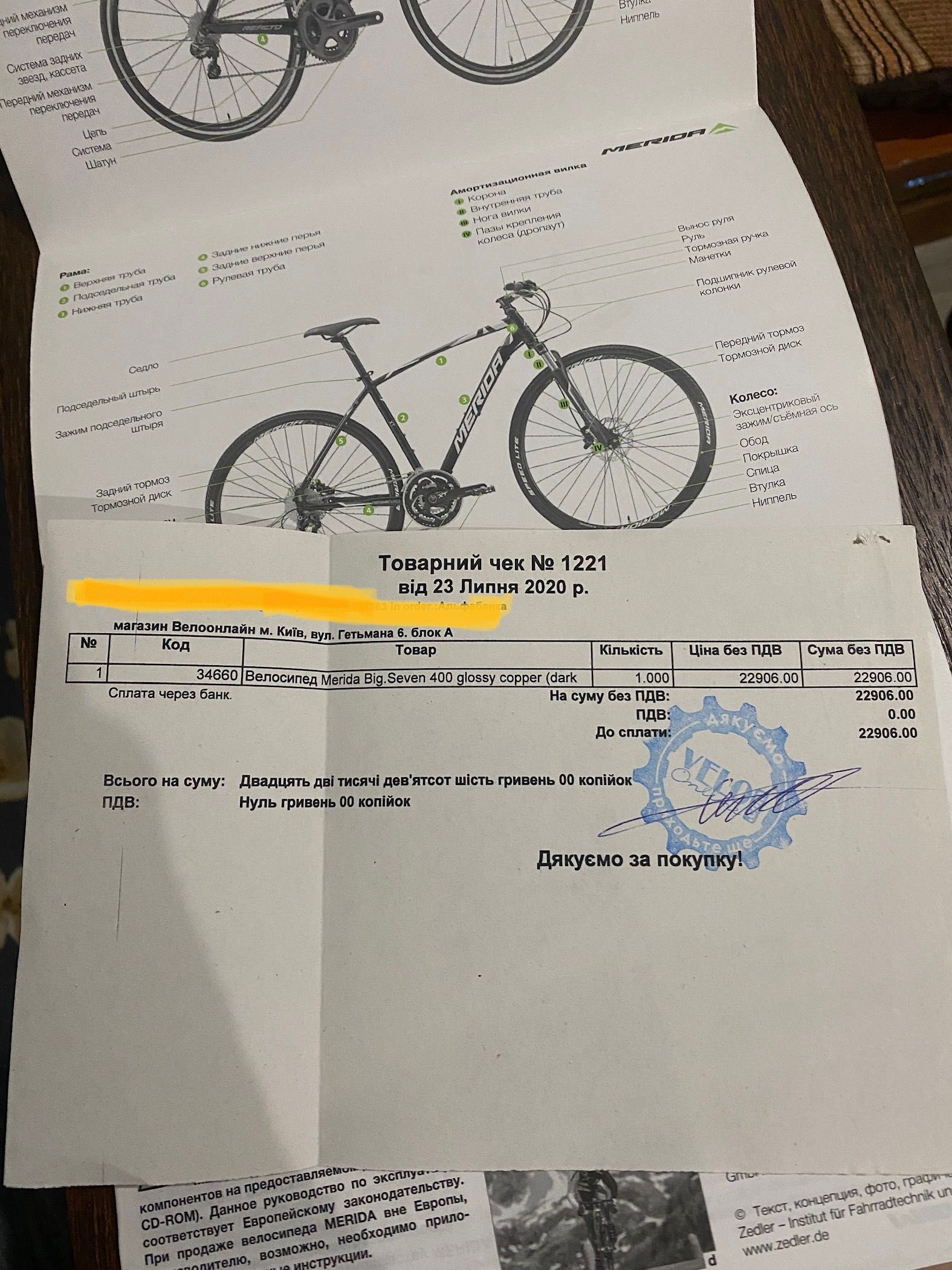 Big seven 400 sales