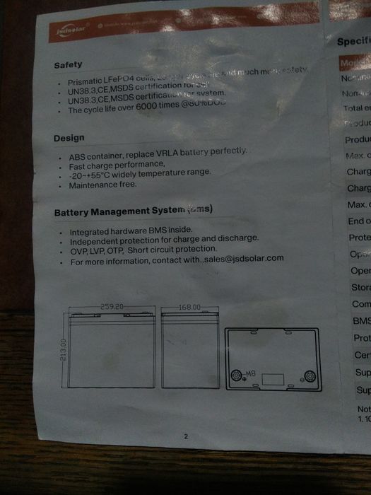 Батарея lifepo4 12 v