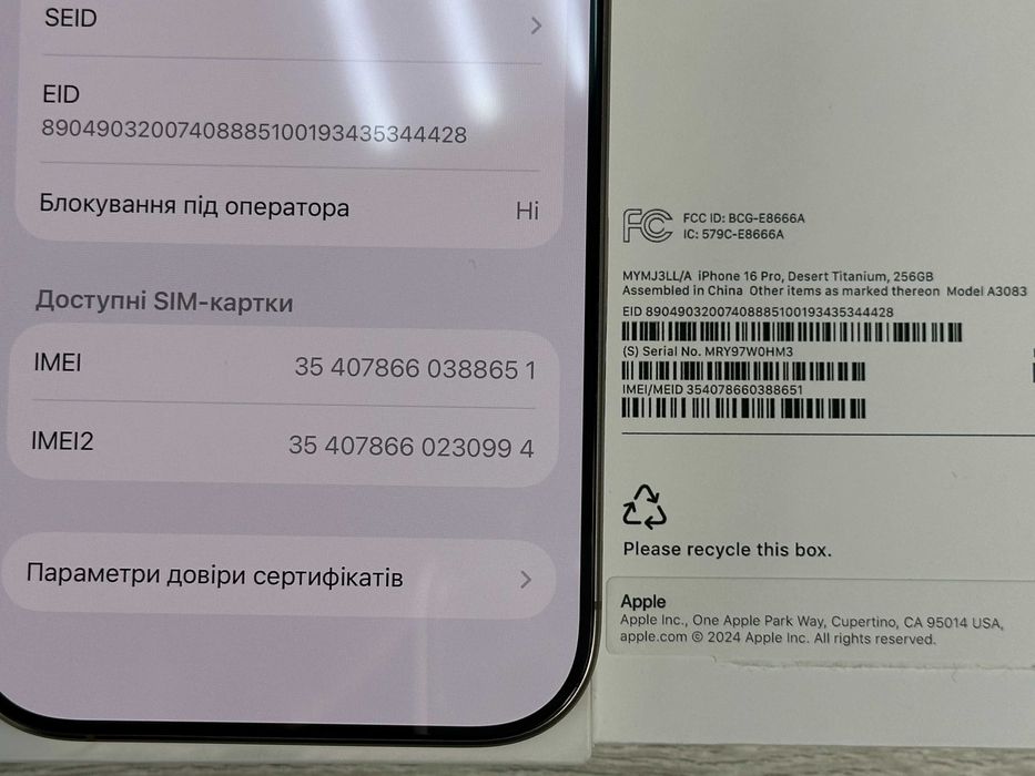 Apple iPhone 16 Pro - 256GB - Desert Titanium Neverlock ІДЕАЛ