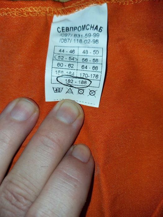 сигнальный жилет метинвест