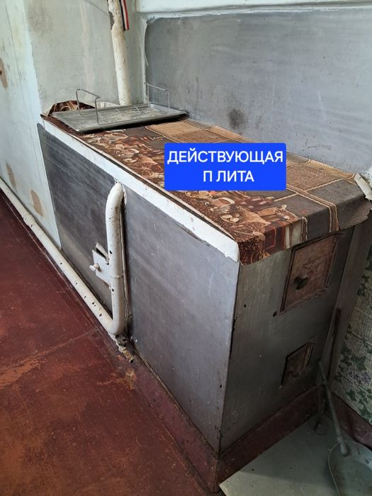 Продам дом в г. Самарь (Новомосковск).