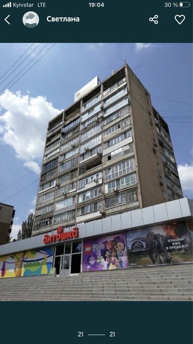 Почасово Подобова оренда квартири. Центер, 95 Квартал