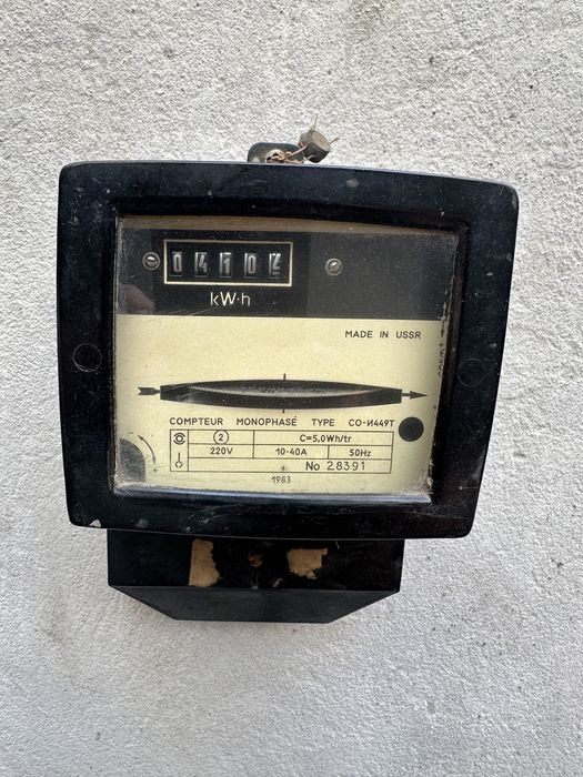 Однофазный счётчик электроэнергии