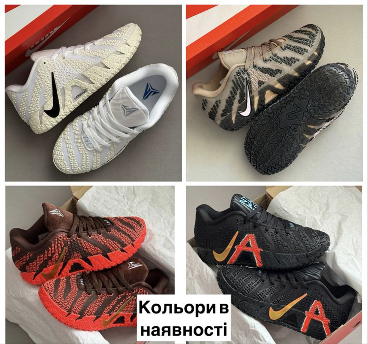 Топ Модель•Кросівки Nike JA3 "Coconut Milk" White • Найк Чоловічі Баскетбольні