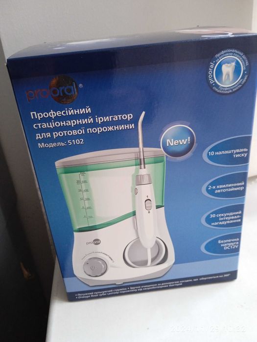 Іригатор для ротової порожнини