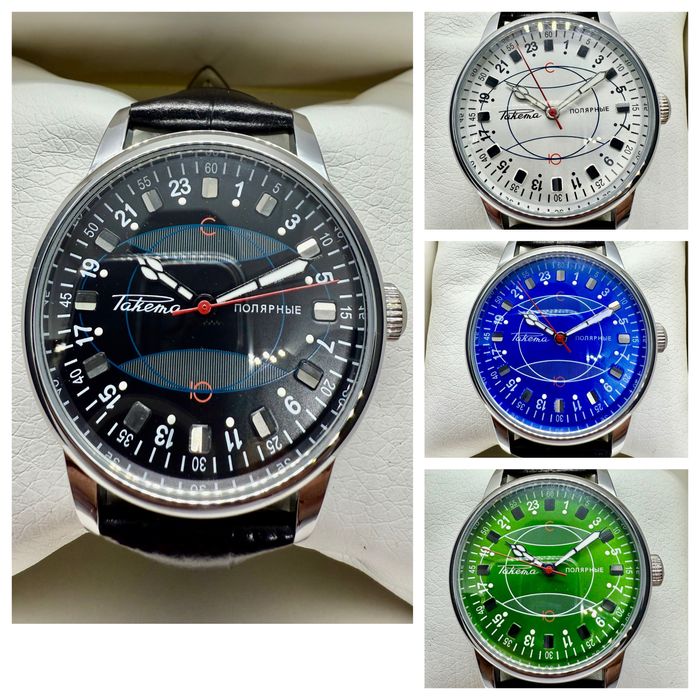 Авиатор автомат годинник часы 24 часа механика полет восток ракета луч
