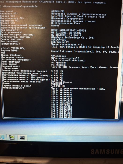 системный блок + монитор Samsung + [клавиатура и мышка в подарок]