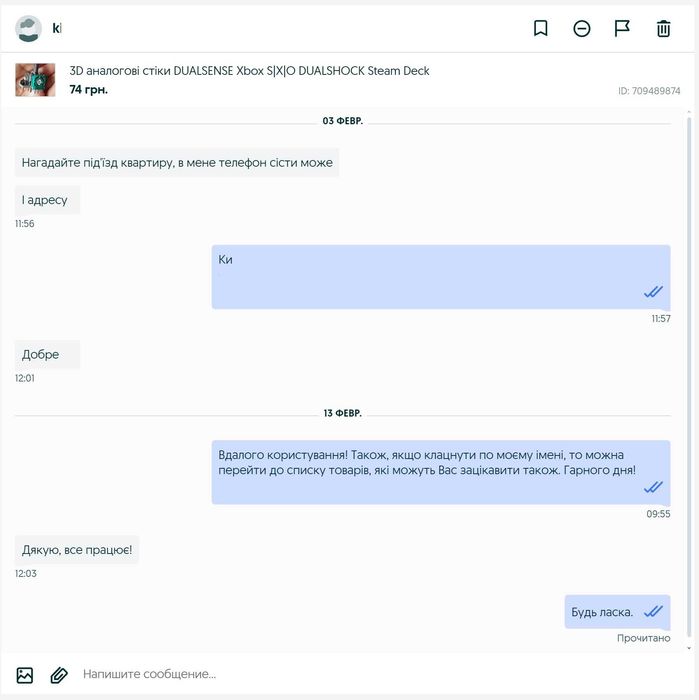 3D Аналоговий Стік с ефектом Холла Hall Effect Для PS5, PS4, Xbox