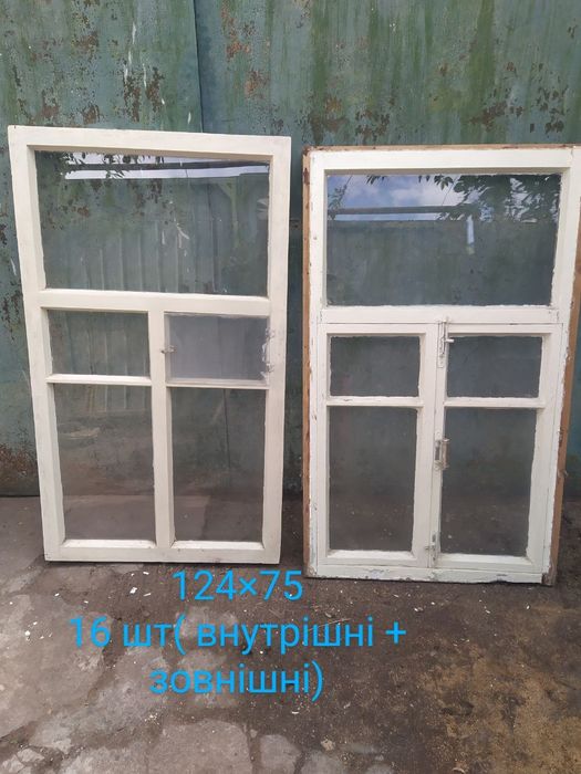 Двері . Вікна бу