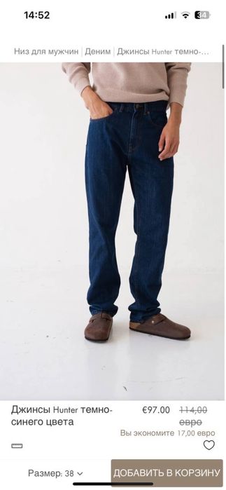 Джинсы Tiralahilacha темно синие штаны брюки L