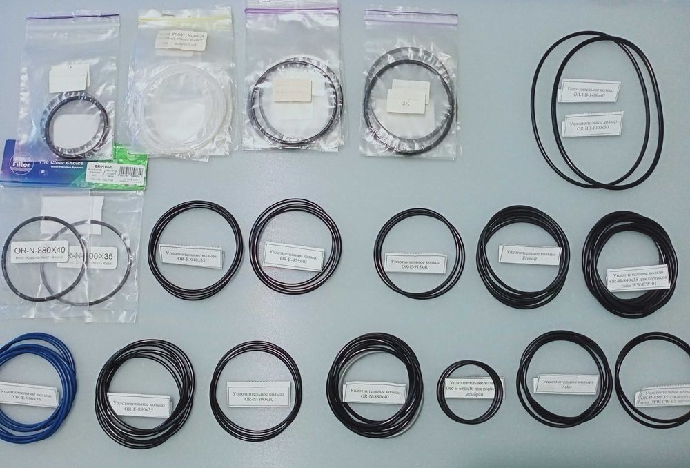 Уплотнительное кольцо ключ трубка клипса