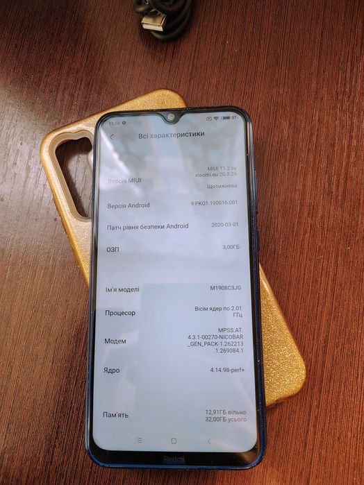 Смартфон Xiaomi Redmi Note 8