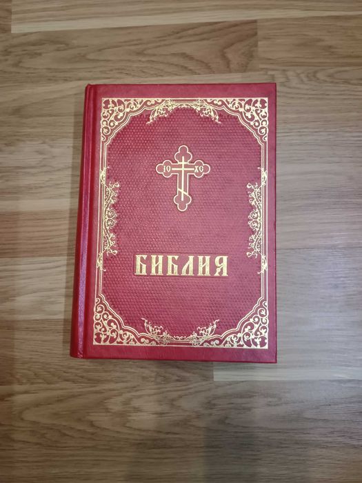 Біблія (Свято-Успенська Почаївська Лавра)