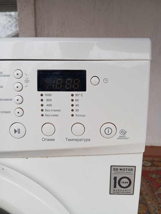 Пральна машина LG, Брусилів