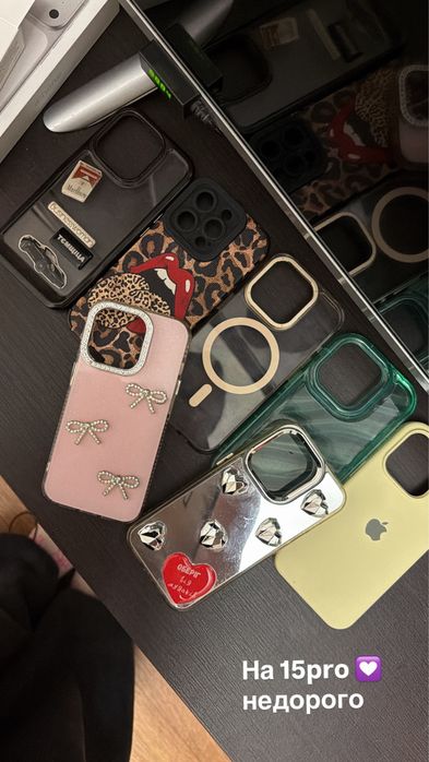 Чохли на 15 pro