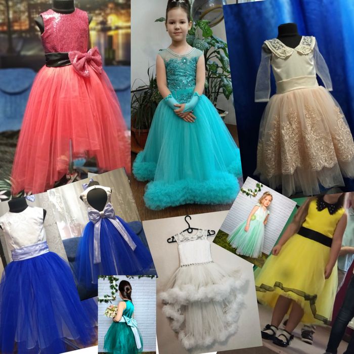 Карнавальные костюмы