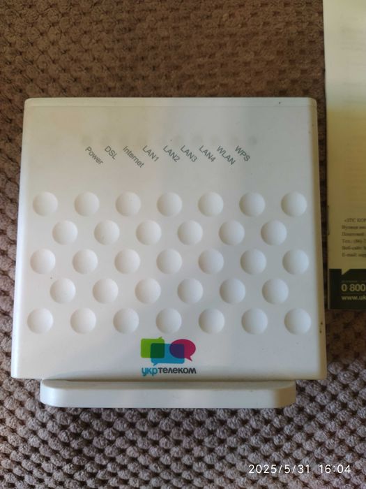 Wi-Fi роутер укртелеком