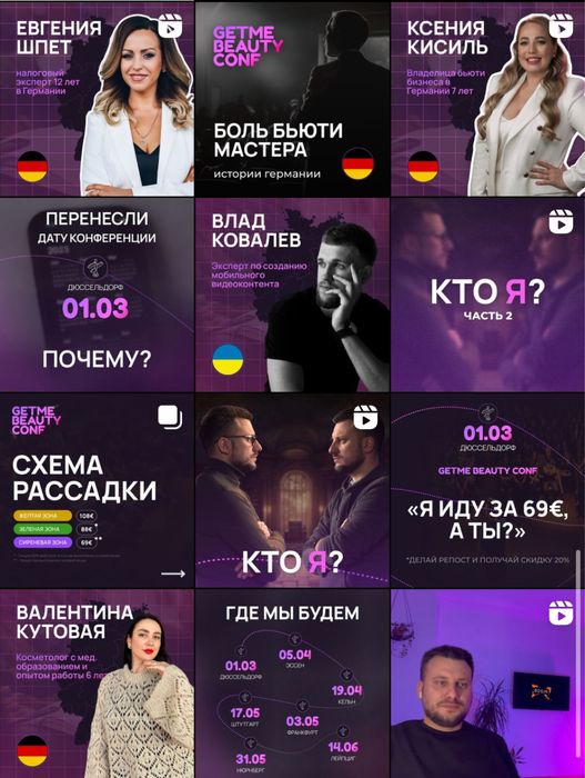 SMM менеджер, контент-менеджер, контент-мейкер