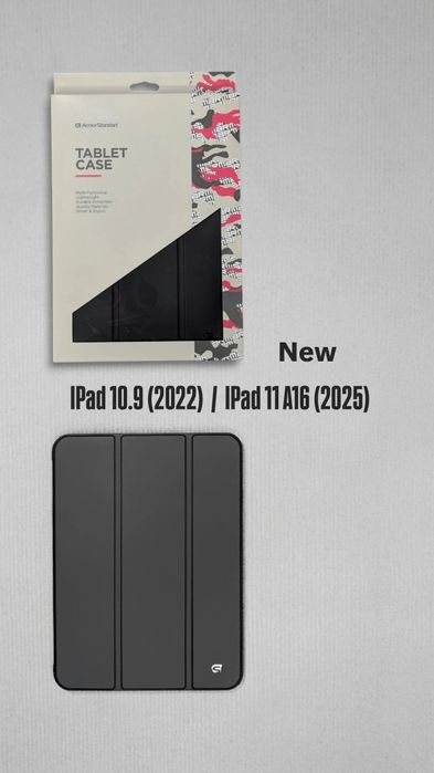 Новый чехол Armor Standart для iPad 10.9 (2022) / iPad 11 A16 (2025)