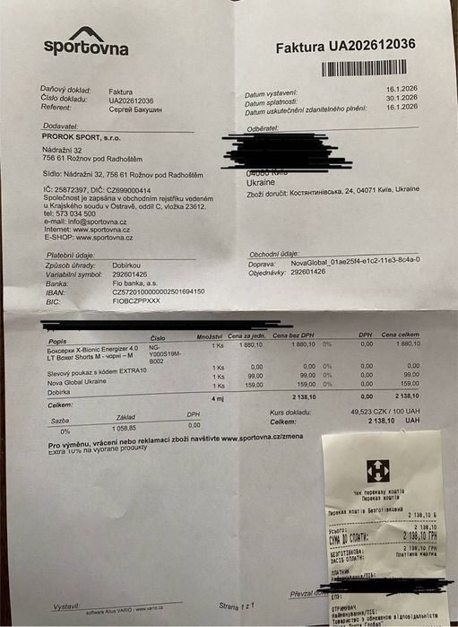 Продам абсолютно нові чоловічі боксери X-Bionic Energizer, розмір M.