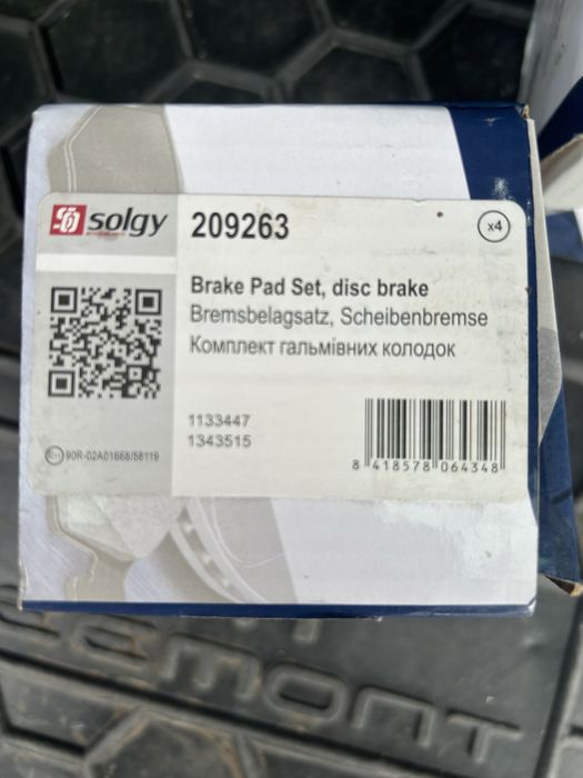 Продам колодки новые