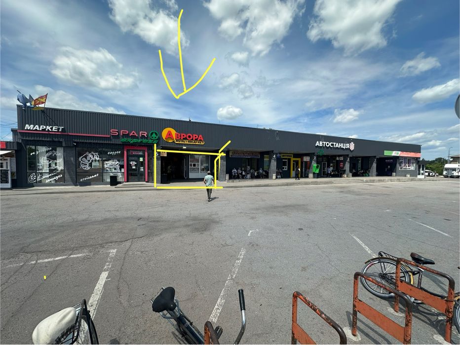 Оренда Андрушівка