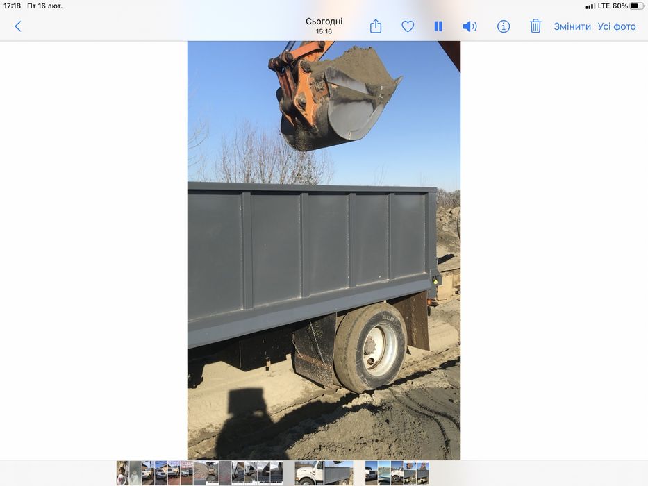 Пісок щебінь доставка