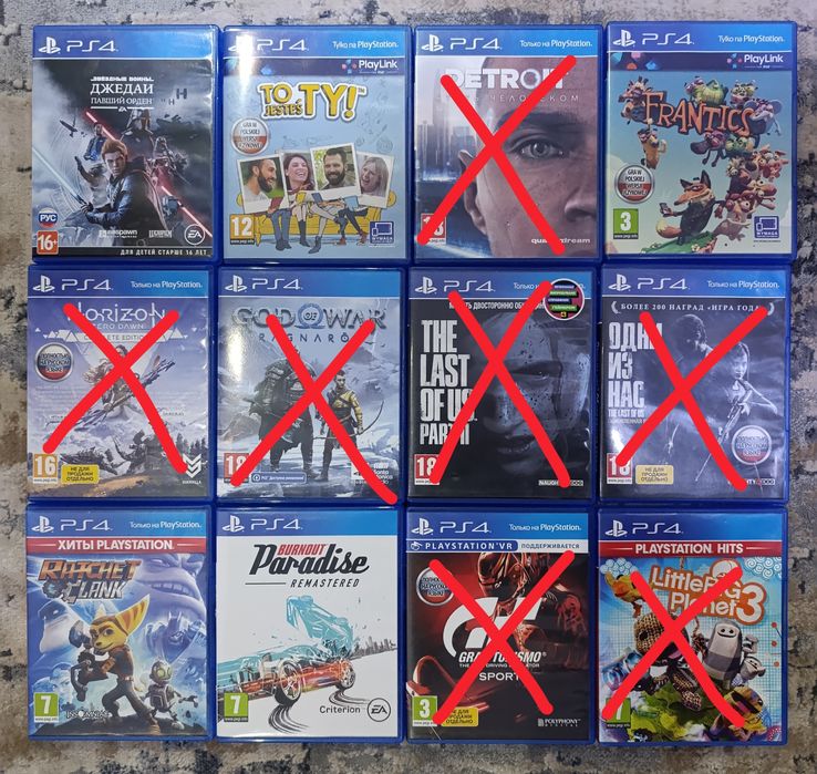 Ігри Playstation 4 відмінний стан