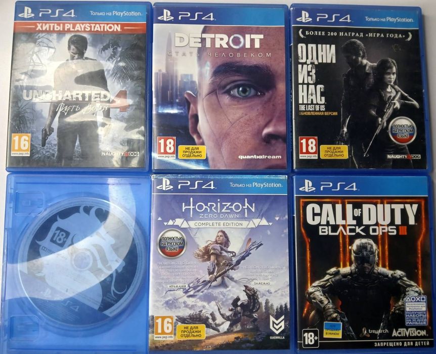 PS 4-ігрова консоль