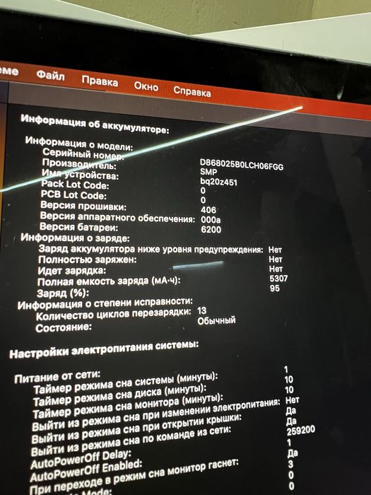 ГАРАНТІЯ! Macbook pro 13 2017 A1708 НОВА БАТАРЕЯ