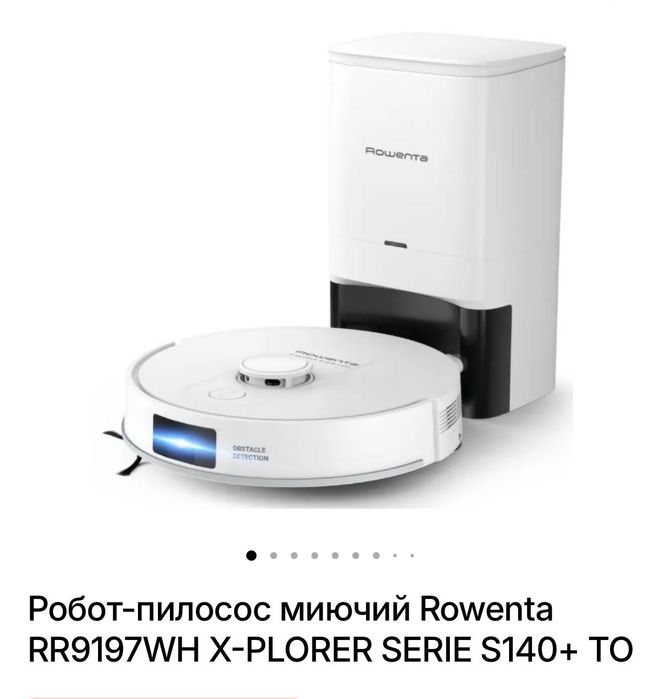 Робот-пилосос миючий Roventa X-Plorer series S140+
