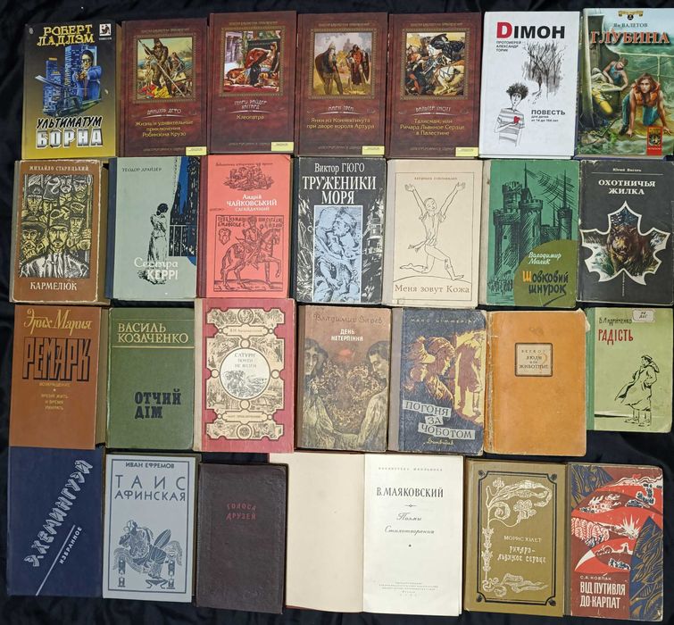 Колекція  літератури: романи, оповідання, п'єси 43.13