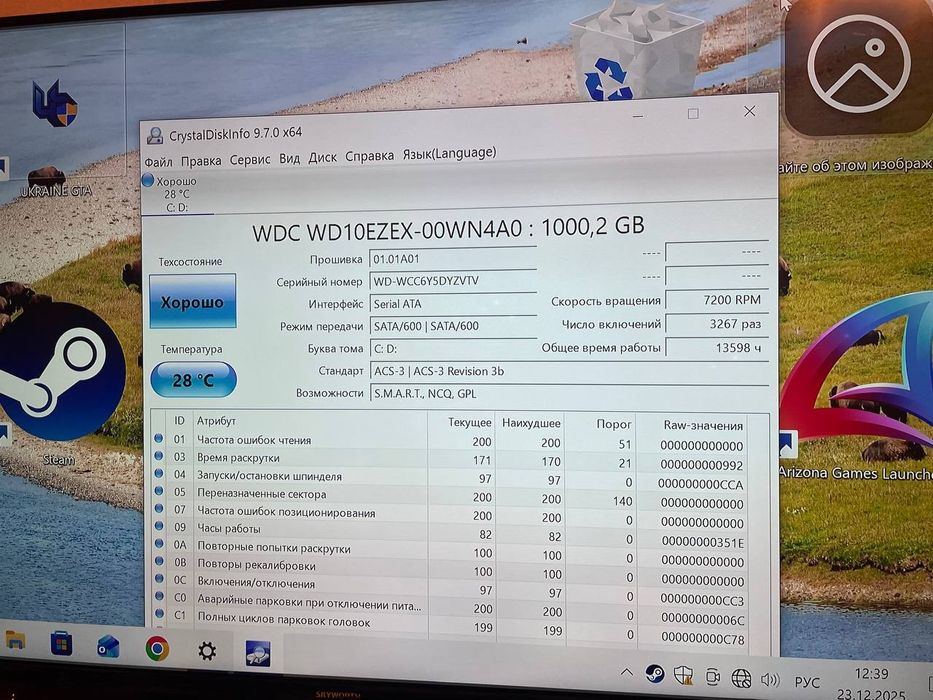 Ігровий ПК AMD Ryzen 5 2600 GTX 1650 Super 16GB DDR4 1TB HDD
