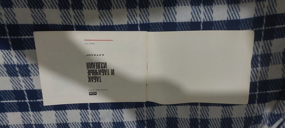 Каталог табак и табачные изделия