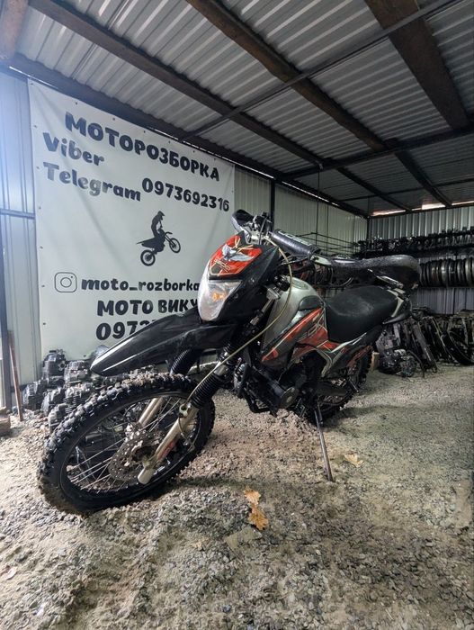 Geon X-Road 250! Зпчстн!