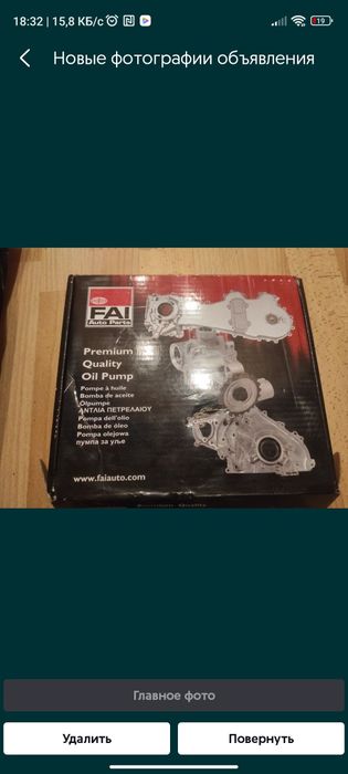 oil pump VAG 1.0 - 1.6 OP 232 Маслянний Насос vw polo skoda Audi